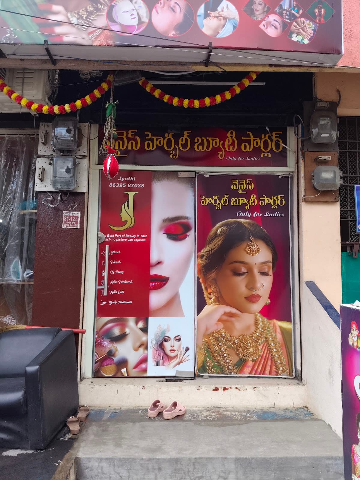 VENICE HERBAL BEAUTY PARLOUR — photo by VENICE HERBAL BEAUTY PARLOUR