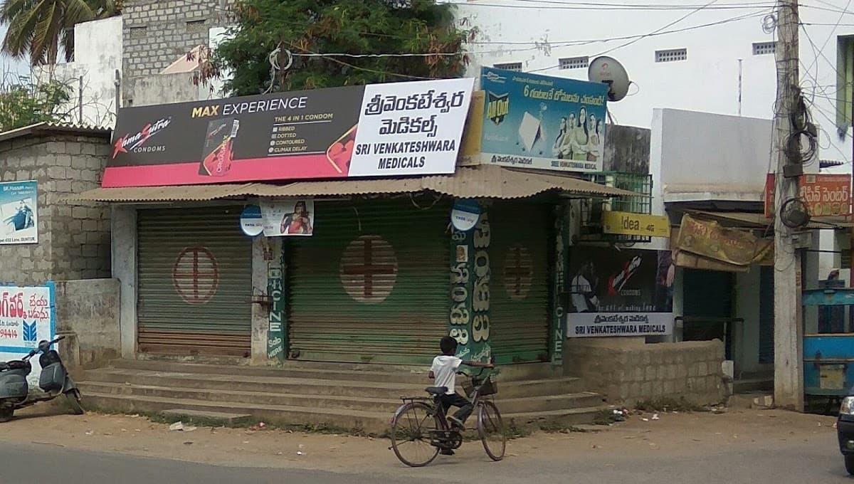 Venkateswara Medicals — photo by Sunil B