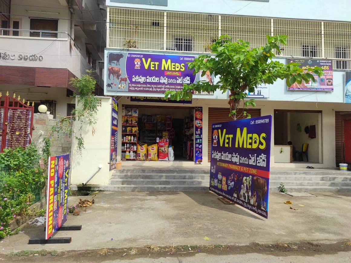 Vet Meds - Vet Pharmacy & Pet Zone — photo by Vet Meds - Vet Pharmacy & Pet Zone