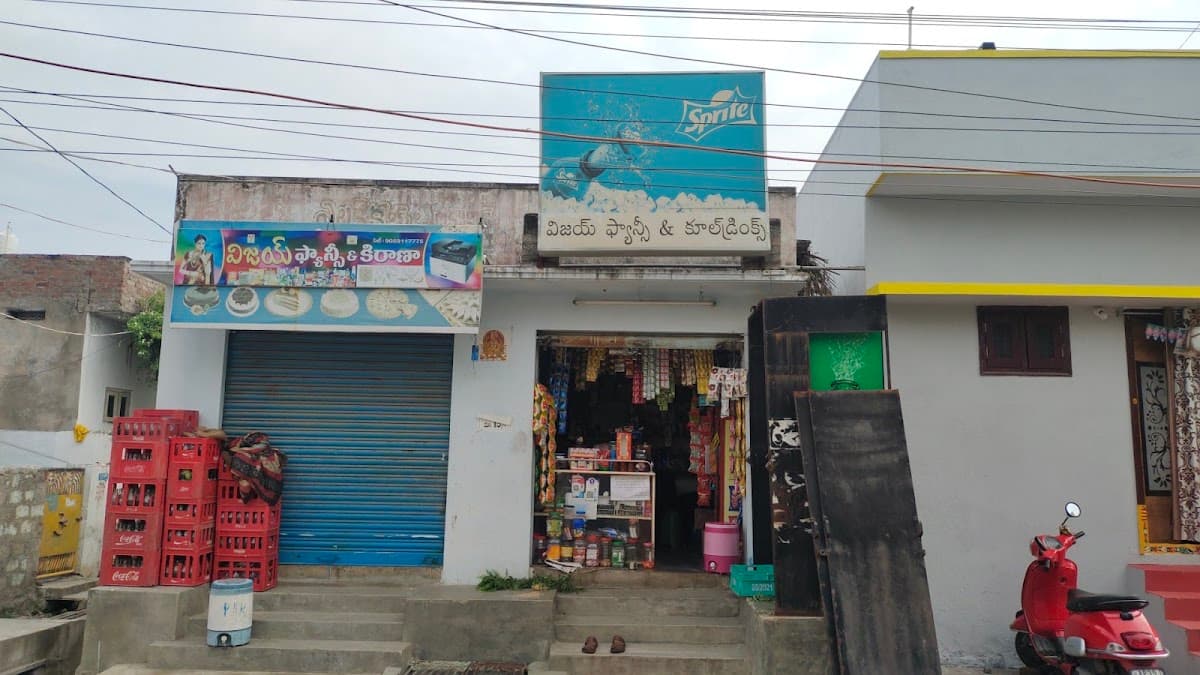 Vijay Fancy stores — photo by vijay tangirala