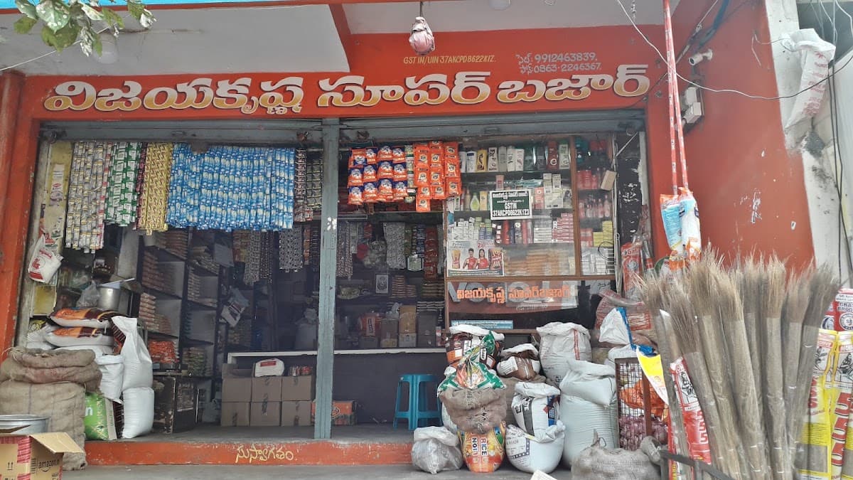 Vijay Krishna Super Bazar — photo by rama rao