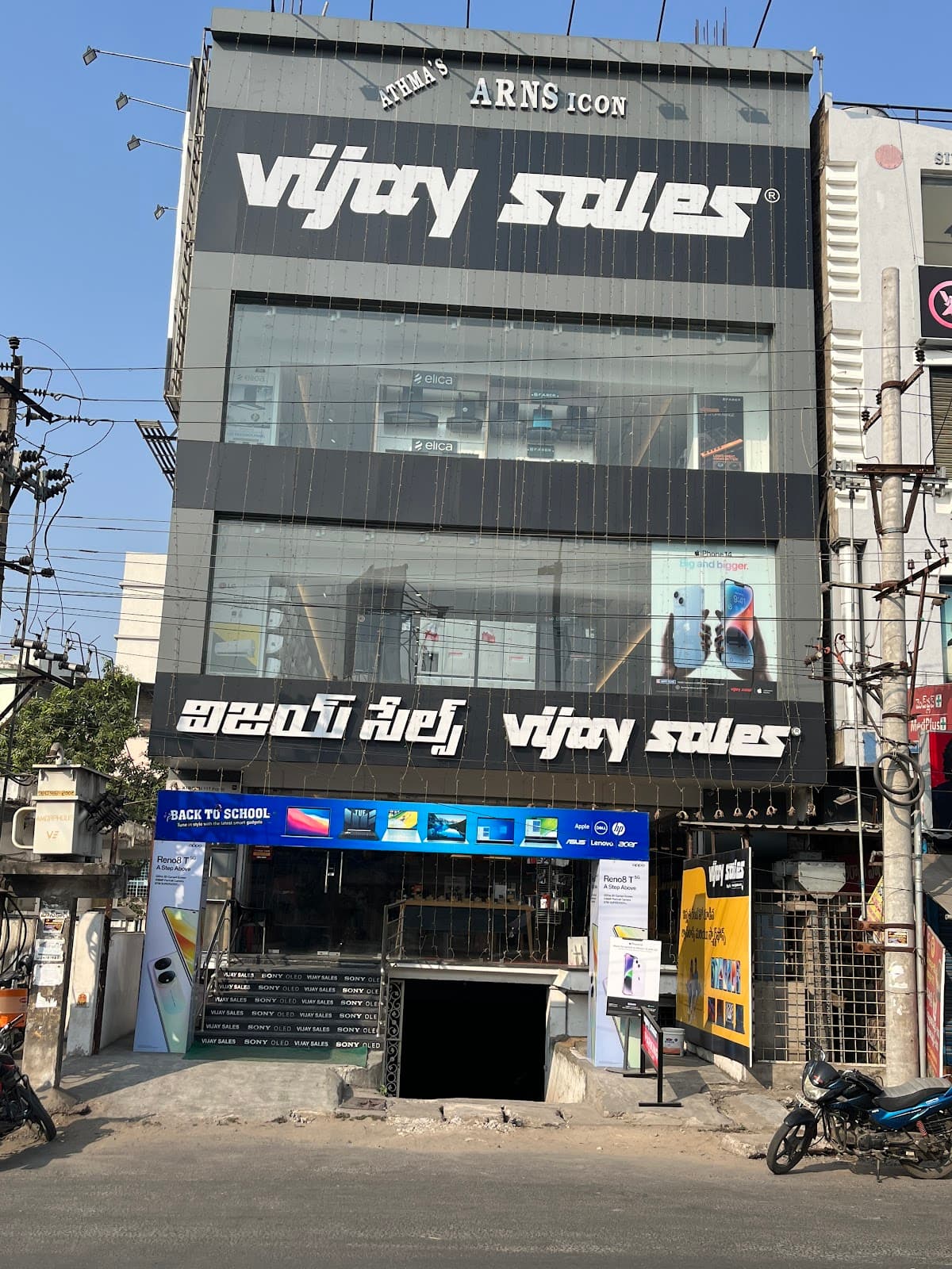 VIJAY SALES - NTR CIRCLE — photo by VIJAY SALES - NTR CIRCLE