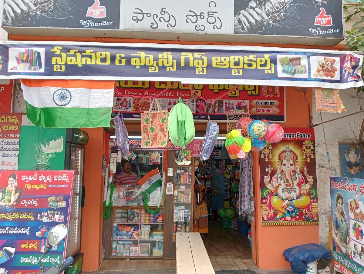 VIJAYA DURGA FANCY — photo by Shiva Vandanapu