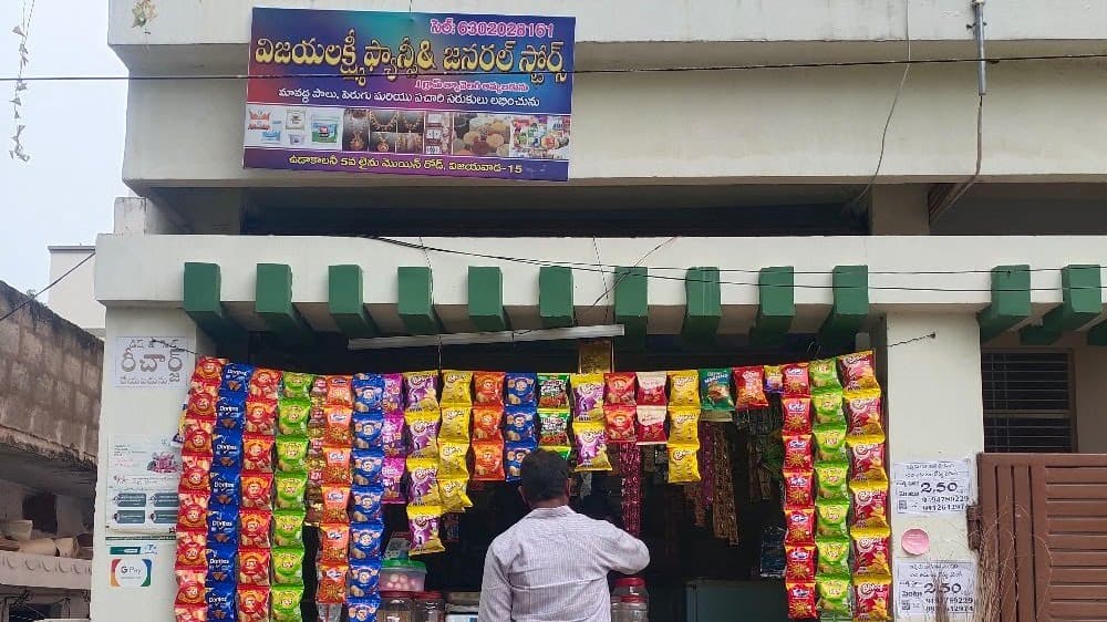 VIJAYA LAKSHMI FANCY &GENERAL STORES — photo by VIJAYA LAKSHMI FANCY &GENERAL STORES