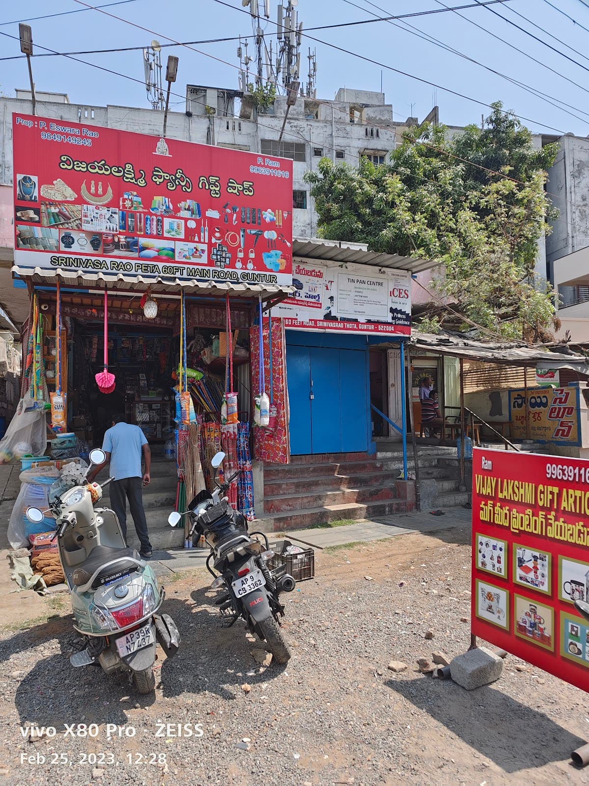 Vijaya Lakshmi Gifts & Fancy Store — photo by Vijaya Lakshmi Gifts & Fancy Store