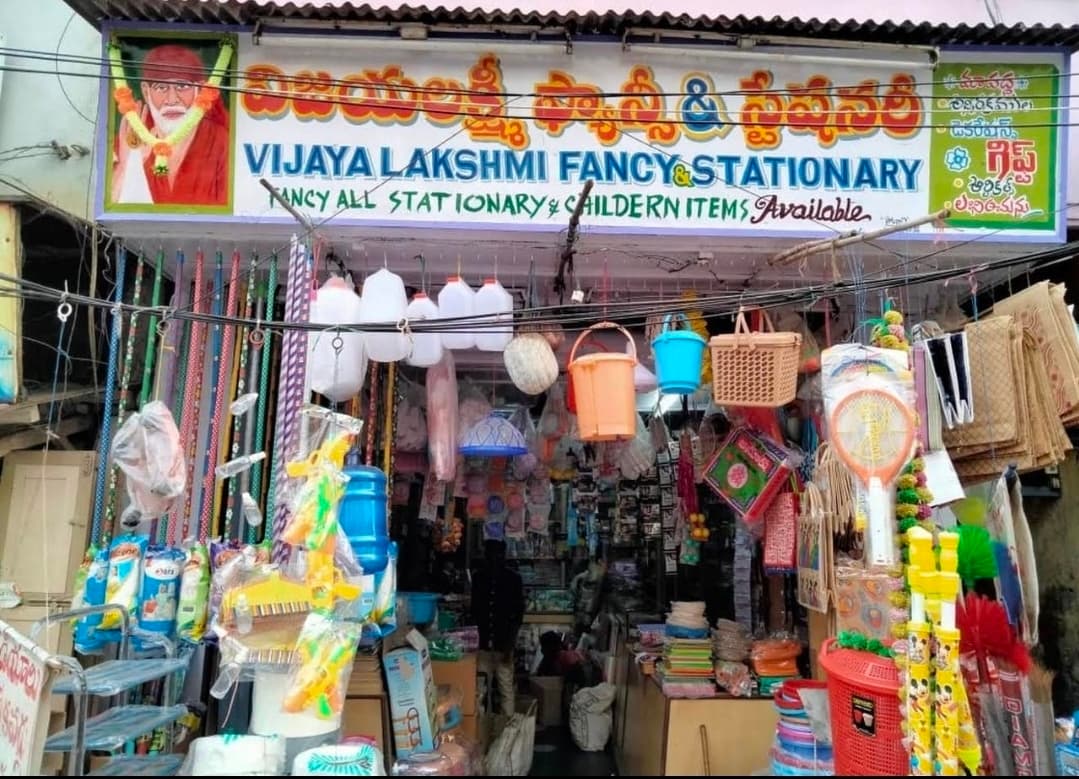 Vijayalakshmi Fancy & Stationery — photo by Vijayalakshmi Fancy & Stationery