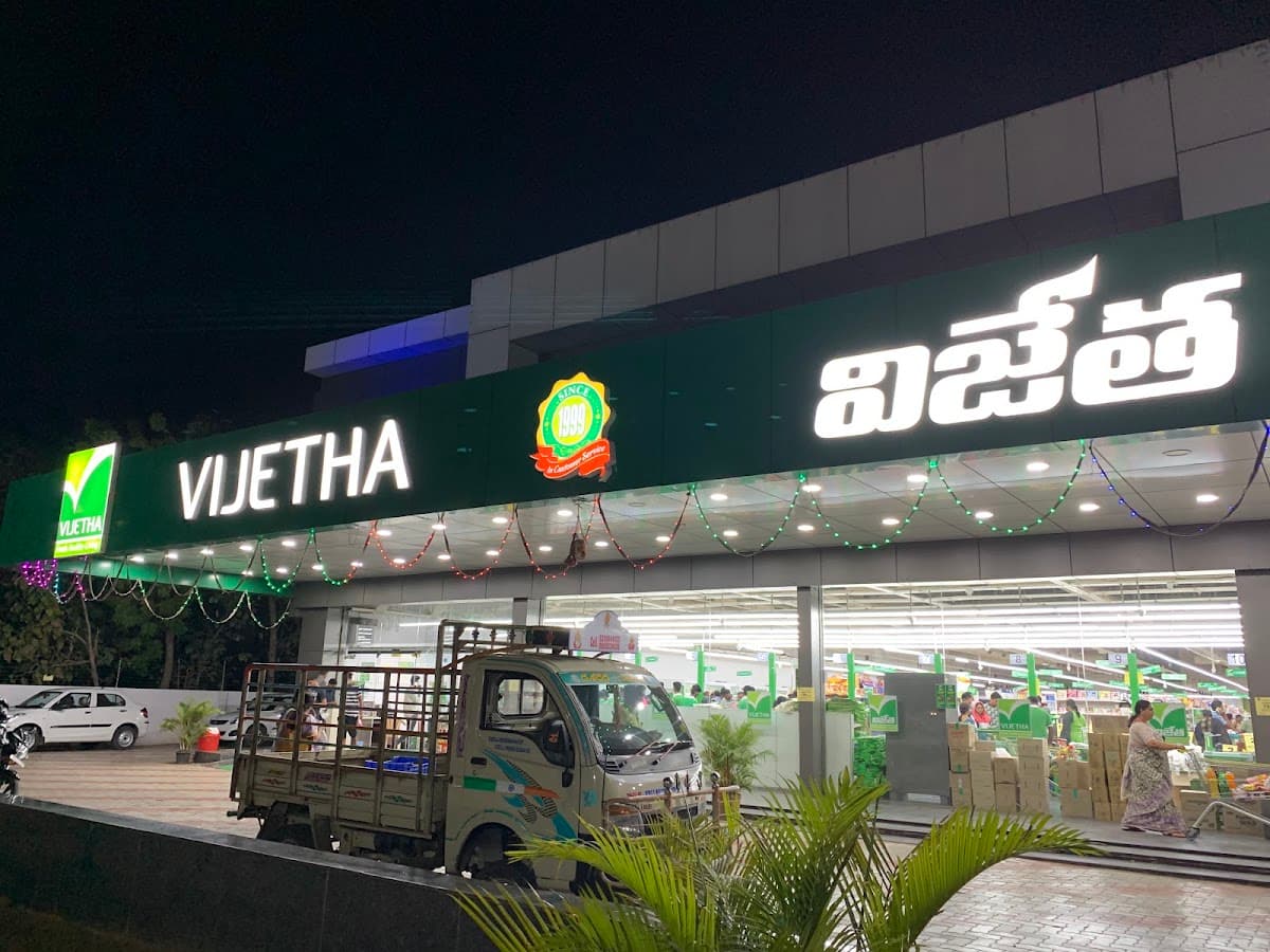 Vijetha Super Markets — photo by Ramana Villart