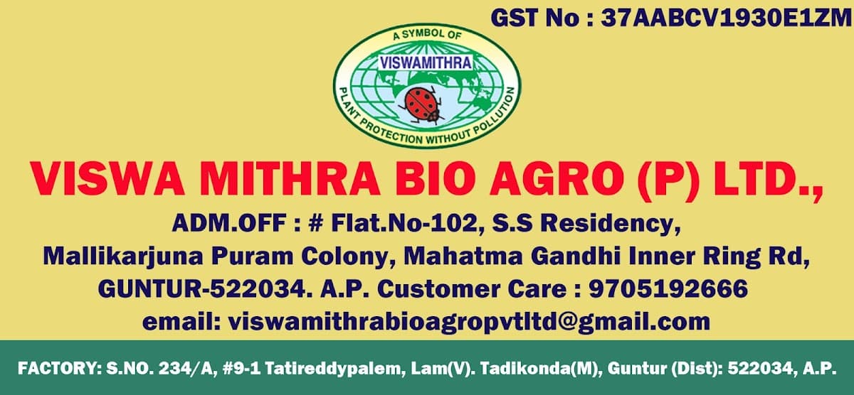 VISWA MITHRA BIO AGRO — photo by VISWA MITHRA BIO AGRO