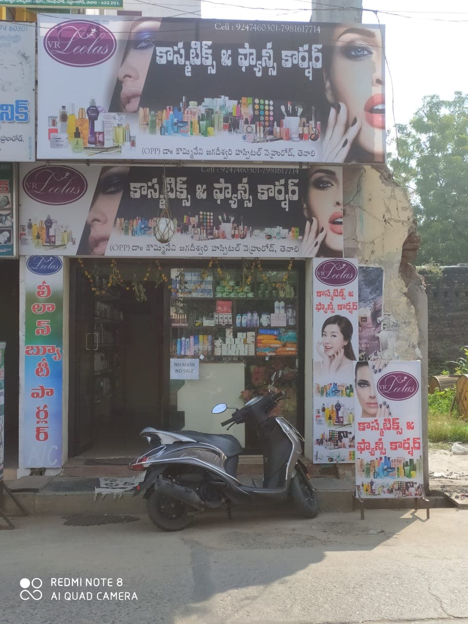 VR Leelas — photo by kotipalli madan
