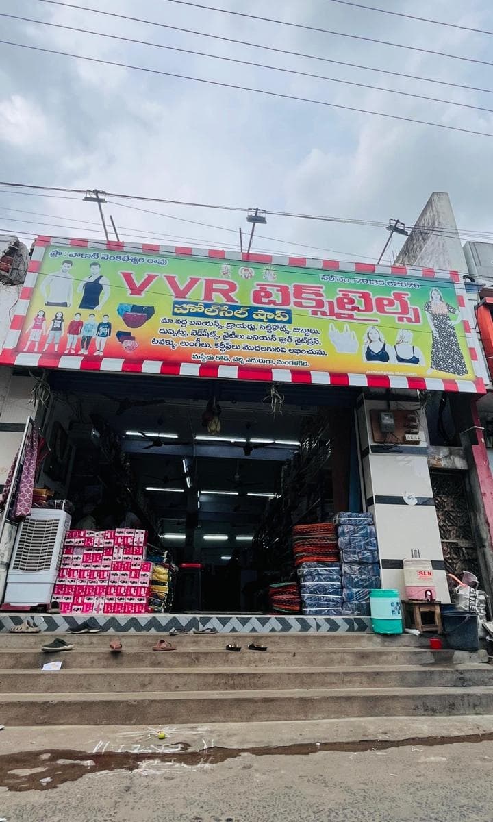 Vvr textiles — photo by Vvr textiles