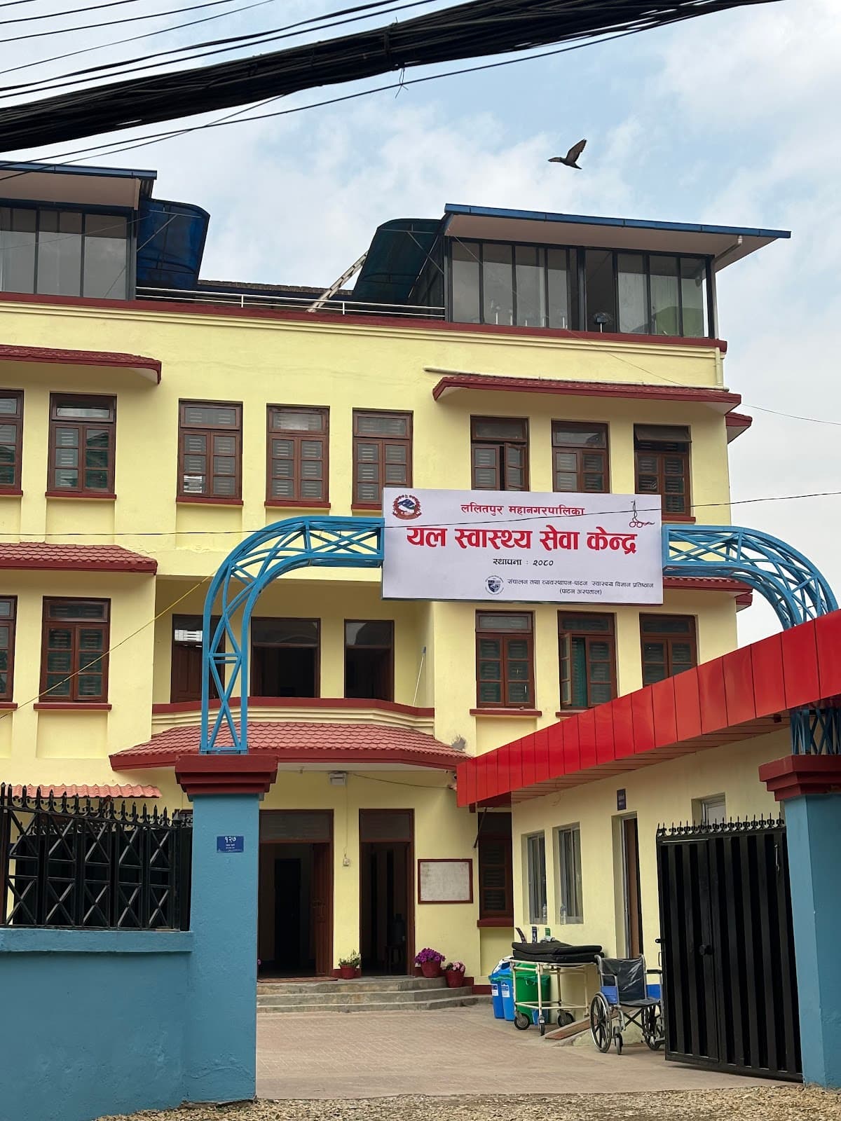 Yala Swasthya Sewa Kendra — photo by Subodh Rajbhandari