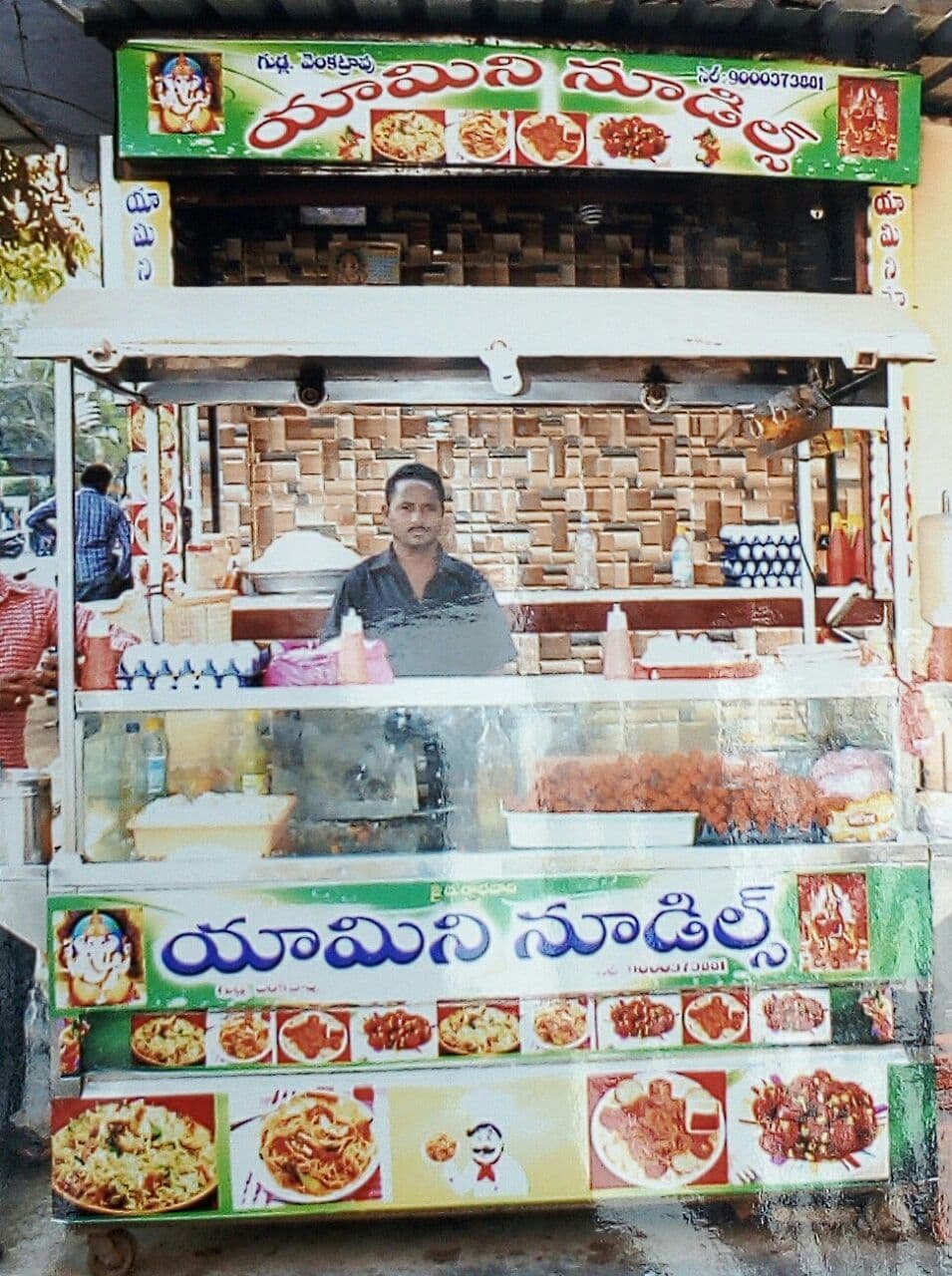 Yamini Fast Foods — photo by ahmed hussain