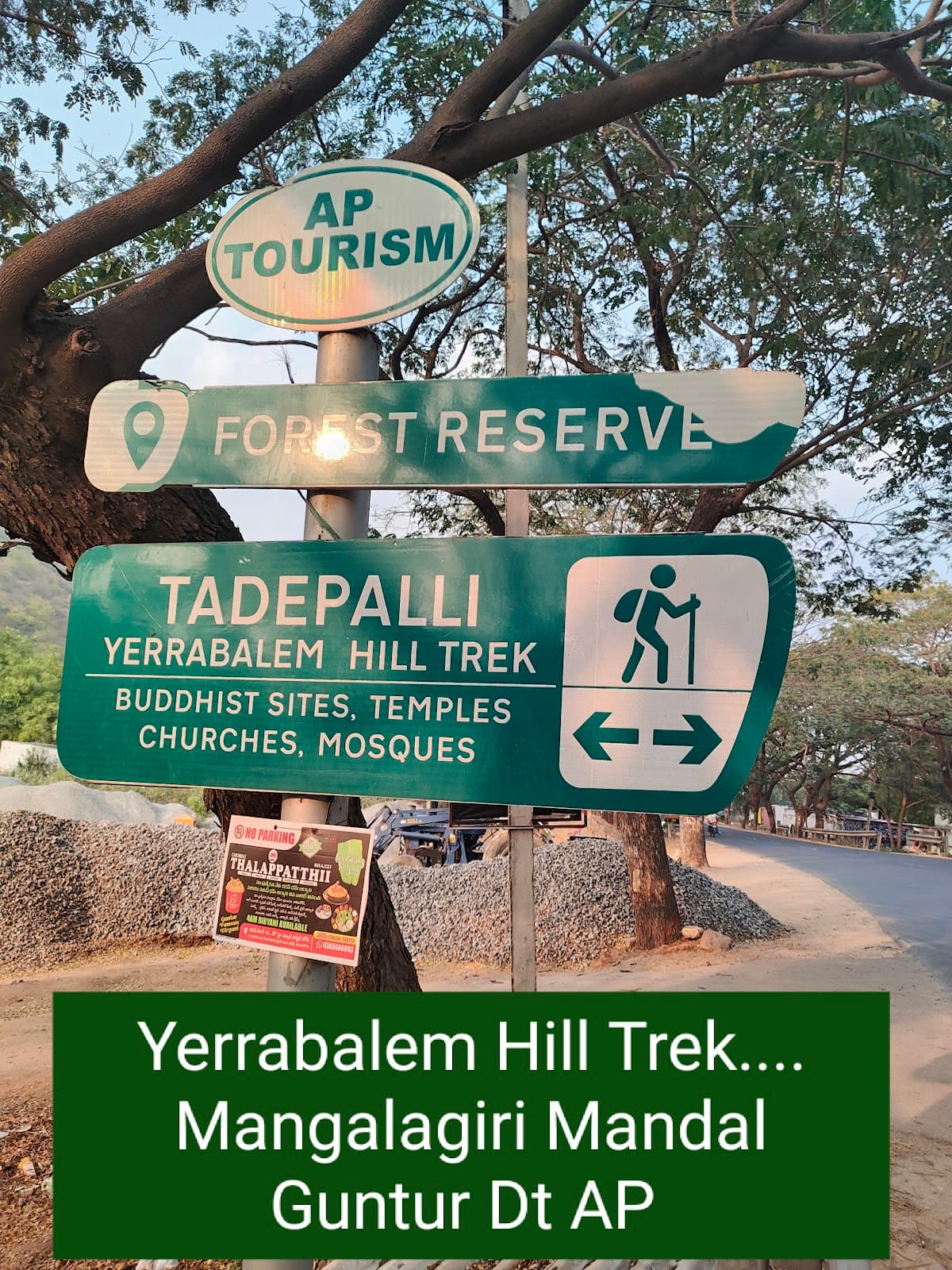 Yerrabalem Hill Trek యర్ర బాలెం హిల్ ట్రెక్కింగ్ — photo by Yerrabalem Hill Trek యర్ర బాలెం హిల్ ట్రెక్కింగ్